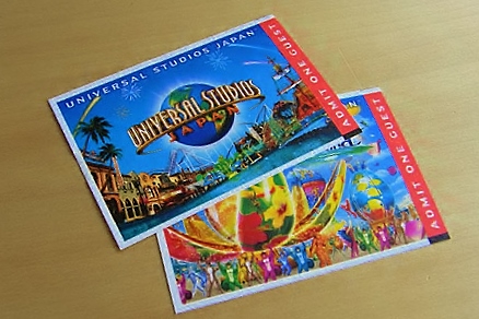 USJ チケット umbandung.ac.id